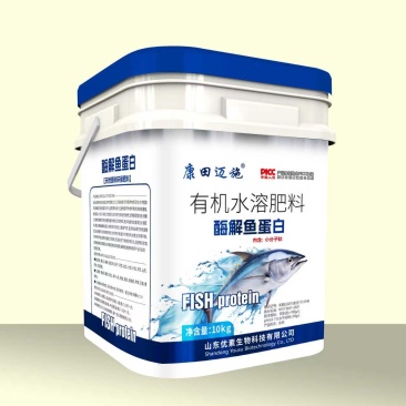 鱼蛋白定制小桶10kg20kg等各种包装