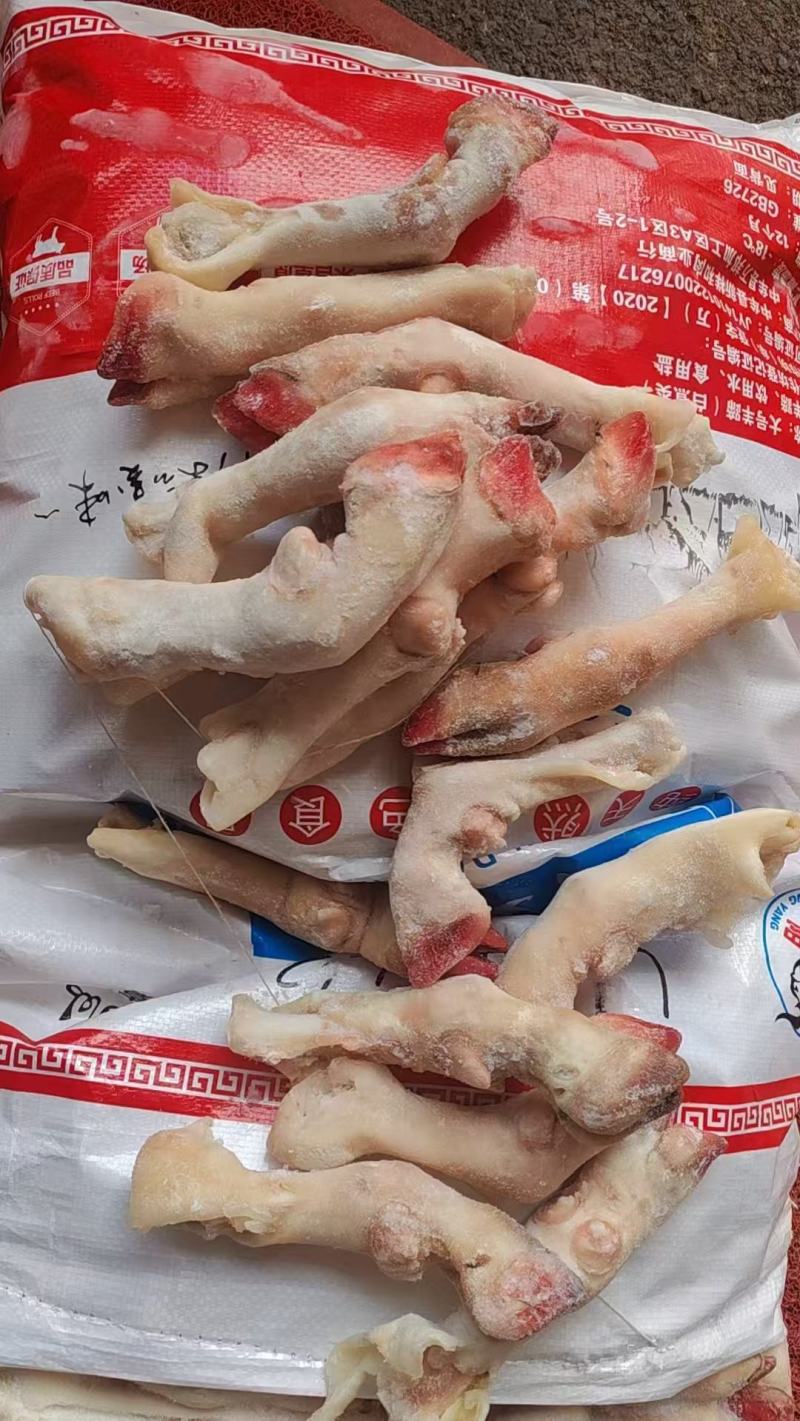 羊蹄