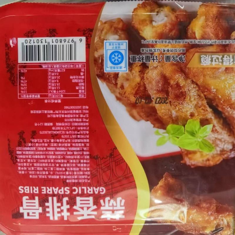 【熟牛排】蒜香排骨