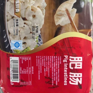 预煮肥肠