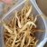 特级宁夏黄花菜无硫无熏好品质不酸好货供应