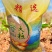 高蛋白大豆无霉无坏颗粒质量保证全国发货干货黄豆