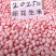 大颗粒花生米白沙花生米鲁花花生米无坏颗粒全国发货