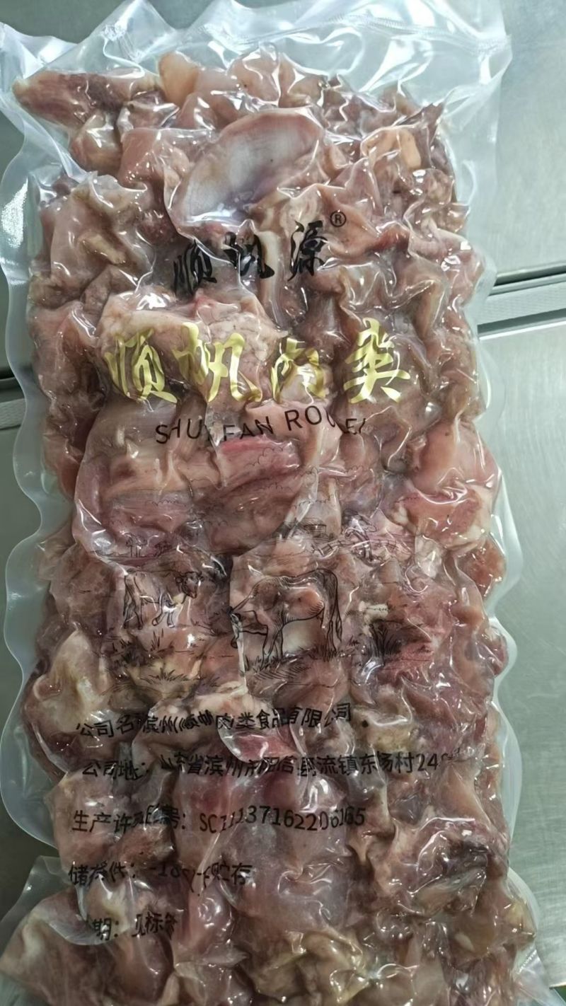 筋头巴脑