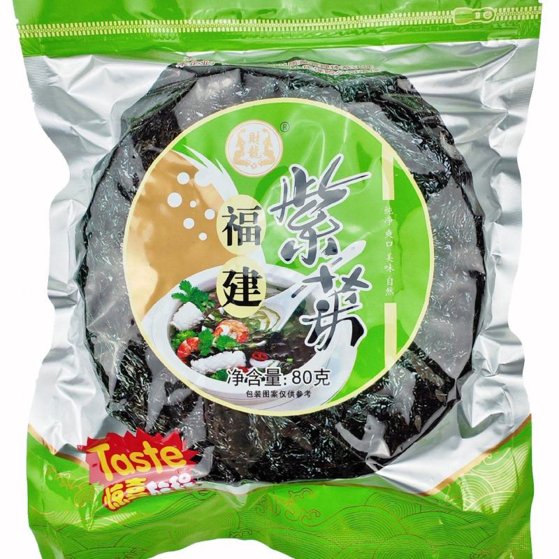 【福建宁德紫菜】无沙免洗干货紫菜蛋花汤产地价自提