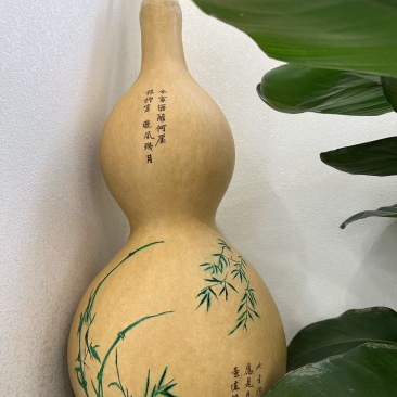 葫芦