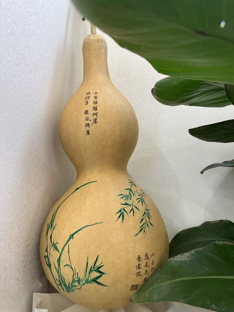葫芦