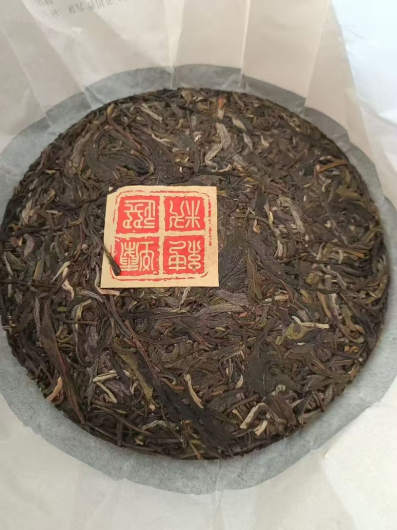 普洱生茶