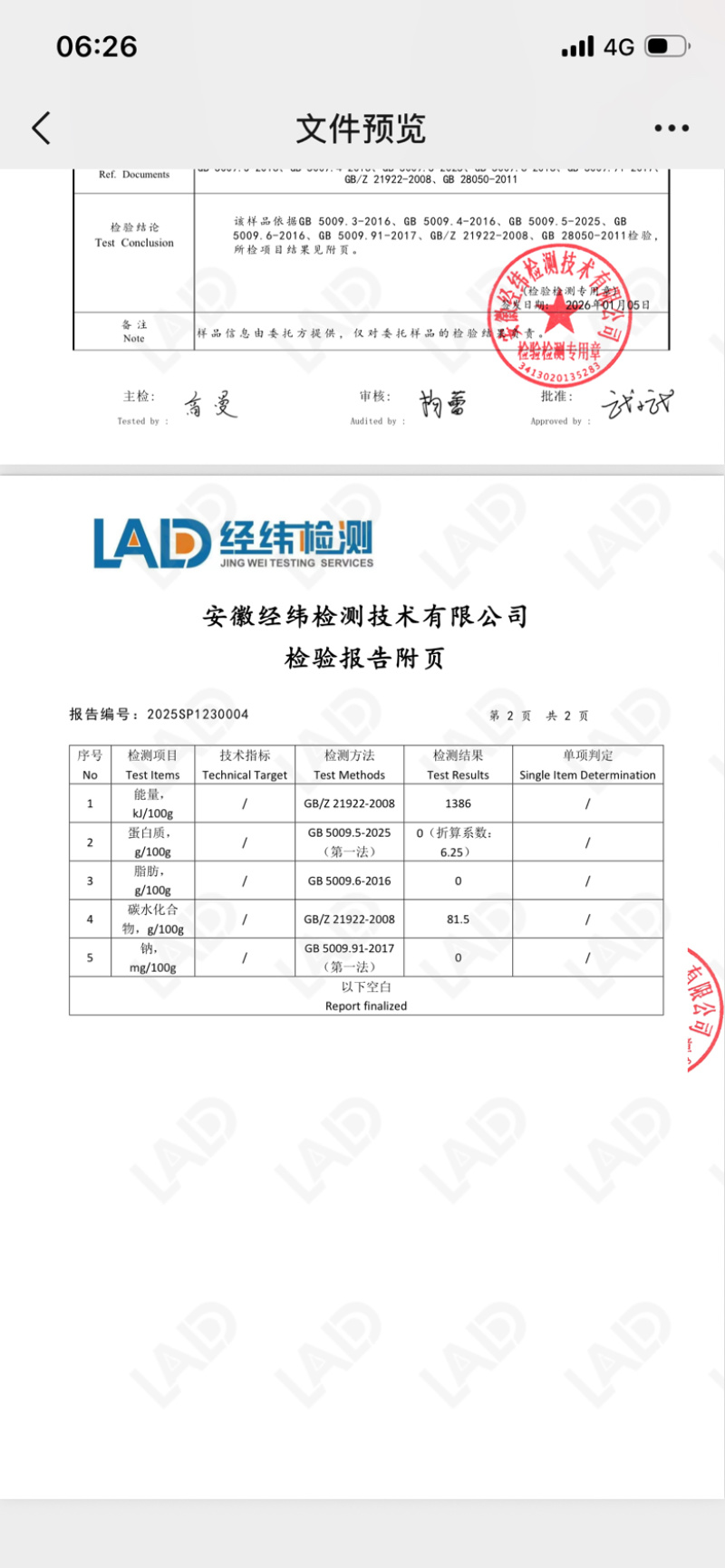 《土蜂蜜》武宁土蜂蜜/精选土蜂蜜/电商团购一件批发价便宜