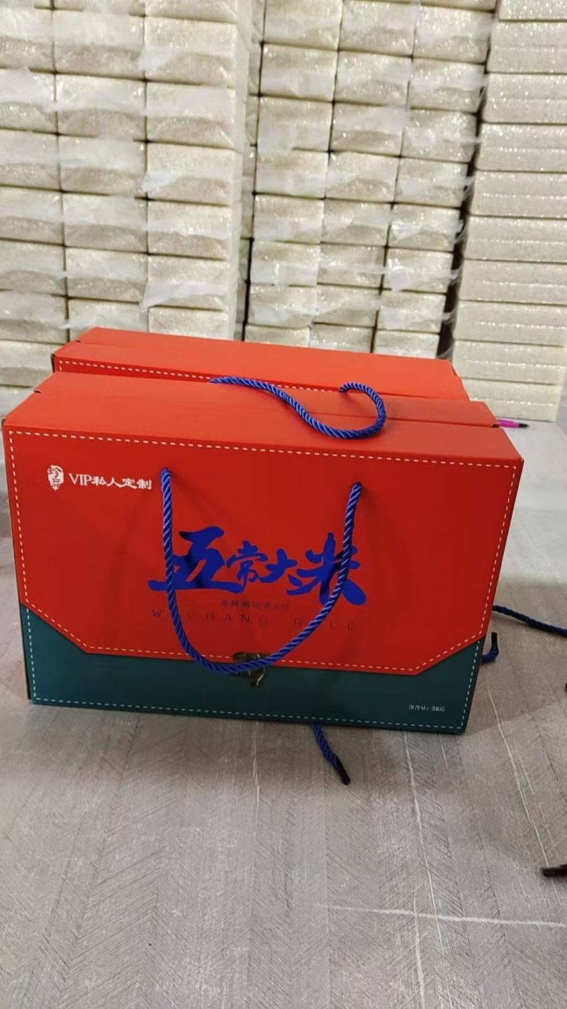 五常稻花香2号大米礼盒装优质一等品质之选