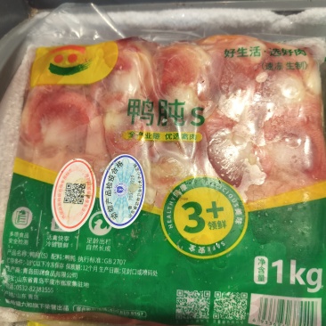 六和S鸭胗