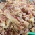老鸡三角骨碎肉带肉90以上
