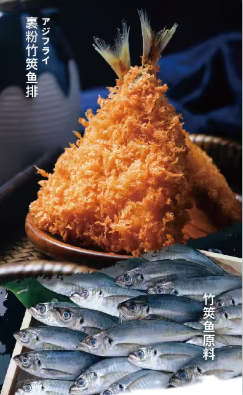 巴浪鱼鱼排竹夹鱼鱼排适合西餐中餐汉堡小吃