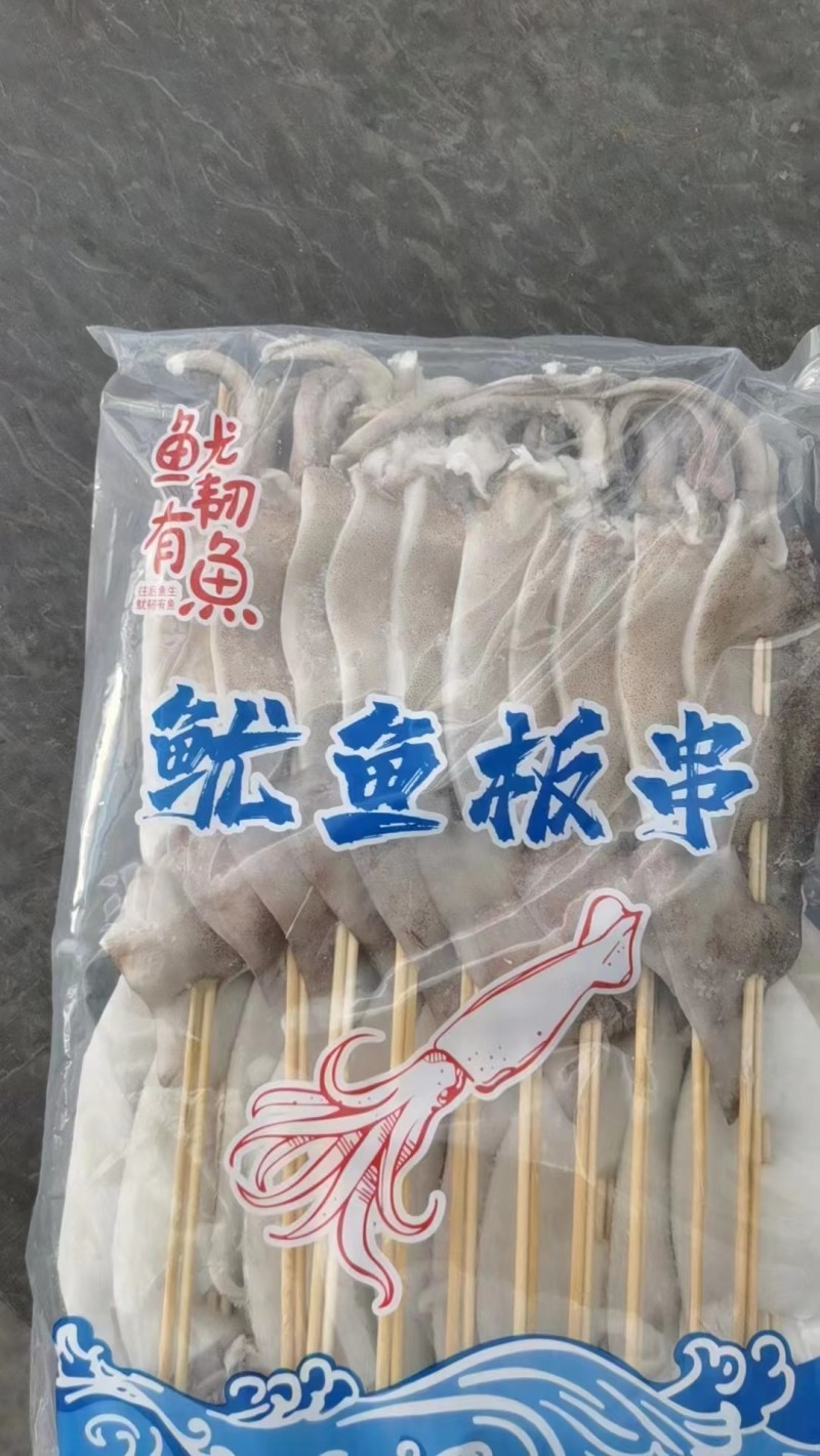 鱿鱼串鱿鱼片鱿鱼须火箭鱿鱼鱿鱼原料70克