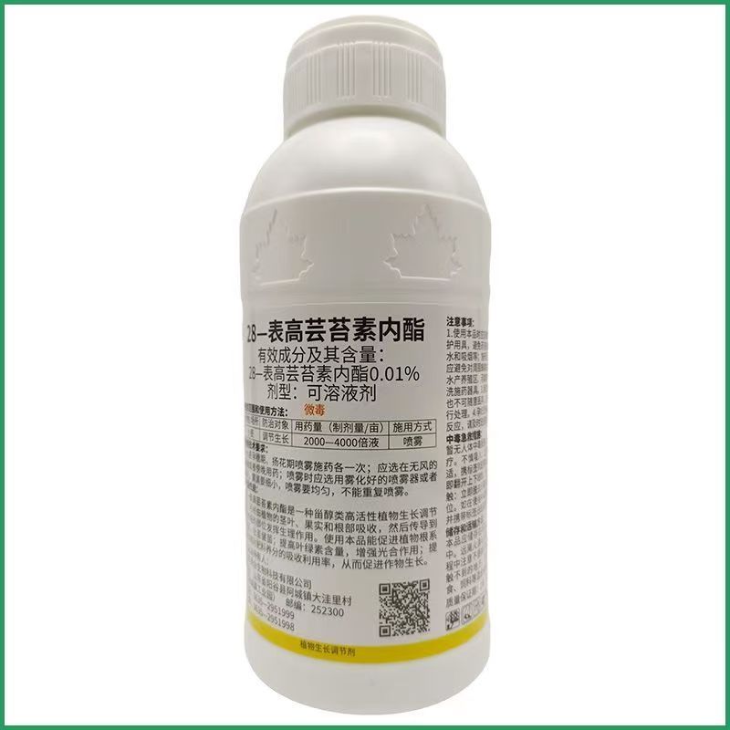 贵合喷施德28表高芸苔素内脂正品小麦调节生长植物农药调节