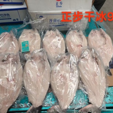 国产开背巴沙鱼15斤/20斤/干冰20斤，烤鱼