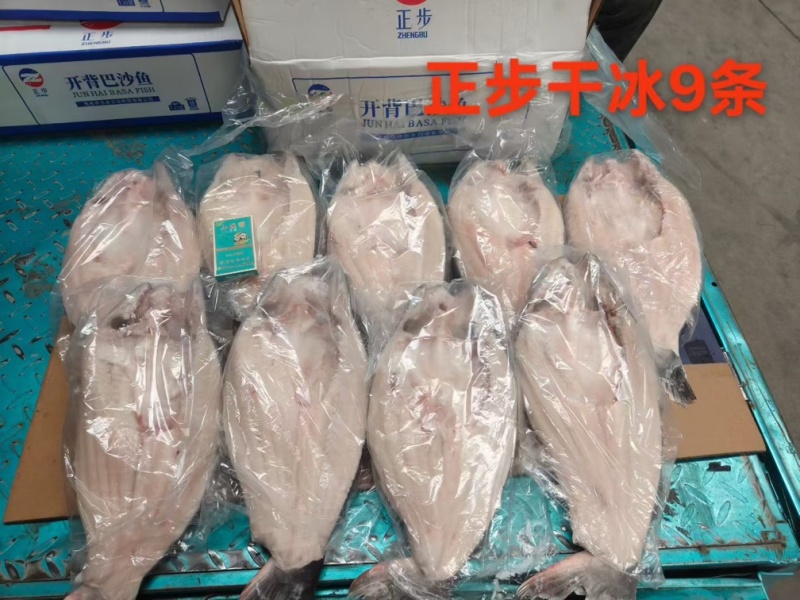 国产开背巴沙鱼15斤/20斤/干冰20斤，烤鱼