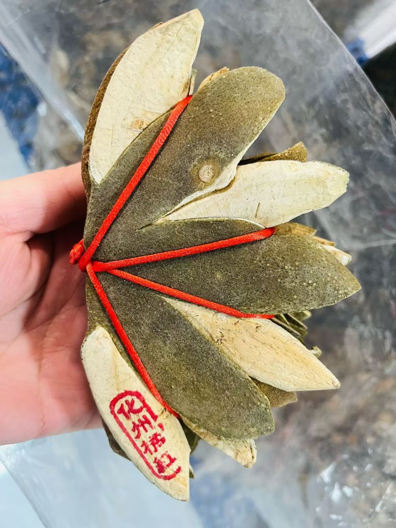 化橘红化州干货各种规格2斤起包邮量大从优