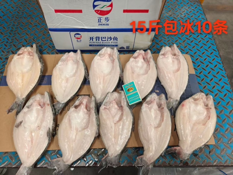 国产开背巴沙鱼15斤/20斤/干冰20斤，烤鱼
