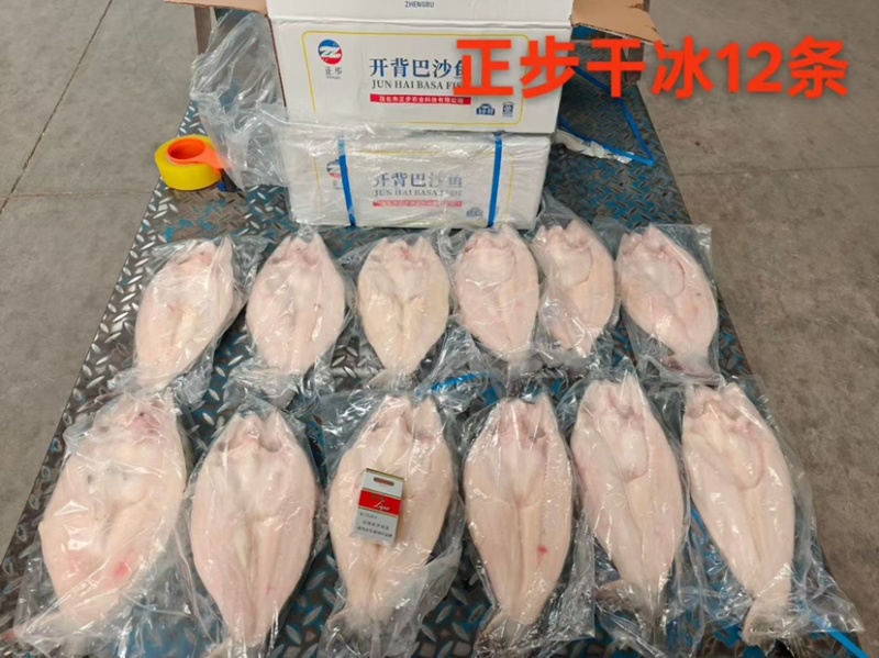 国产开背巴沙鱼15斤/20斤/干冰20斤，烤鱼