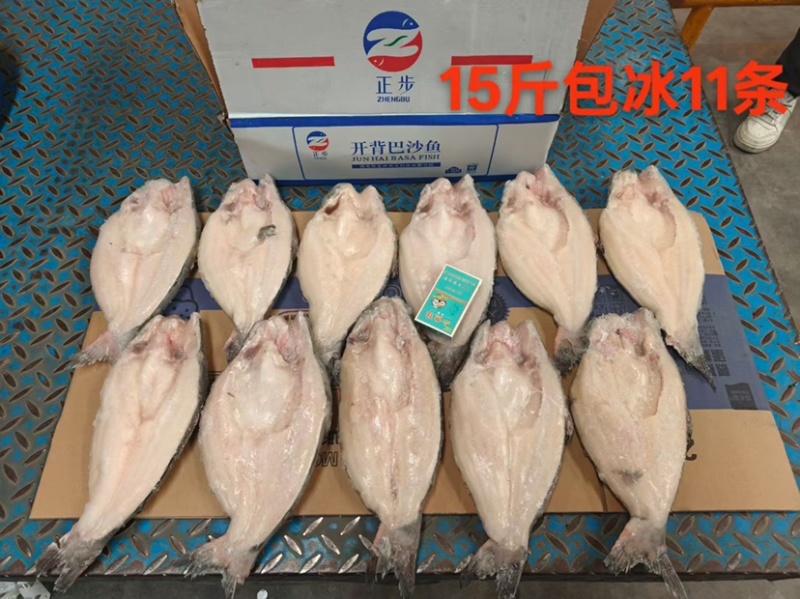 国产开背巴沙鱼15斤/20斤/干冰20斤，烤鱼