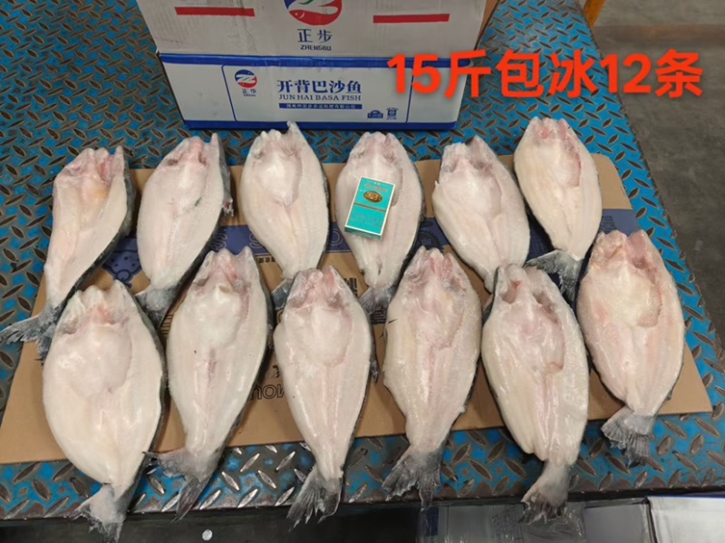 国产开背巴沙鱼15斤/20斤/干冰20斤，烤鱼