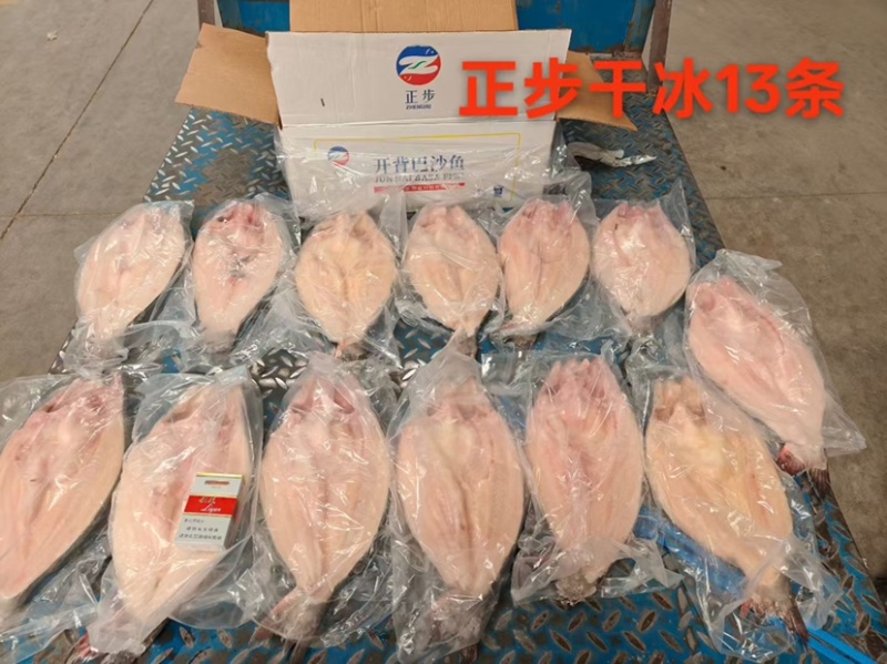国产开背巴沙鱼15斤/20斤/干冰20斤，烤鱼