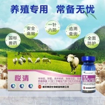 牛羊疫病预防，养殖场专用，一针六防，省时省力