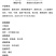 美蛙鱼底料油料3号