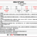 美蛙鱼底料油料3号