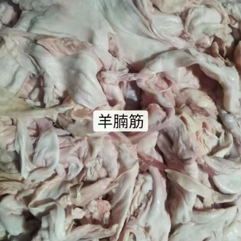 纯干无水精修羊腩筋