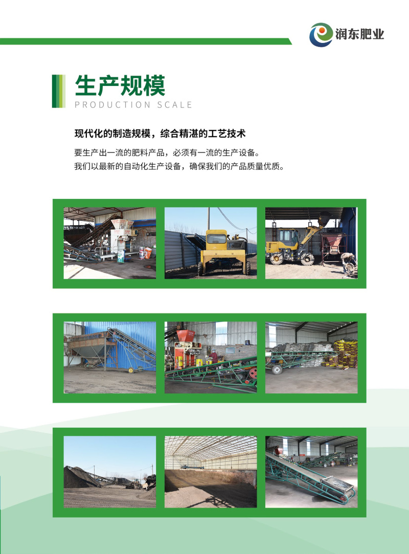 发酵鸡粪充分腐熟发酵厂家直销品质保证