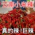 云南小米辣产地直供鲜红香辣大量现货批发全国