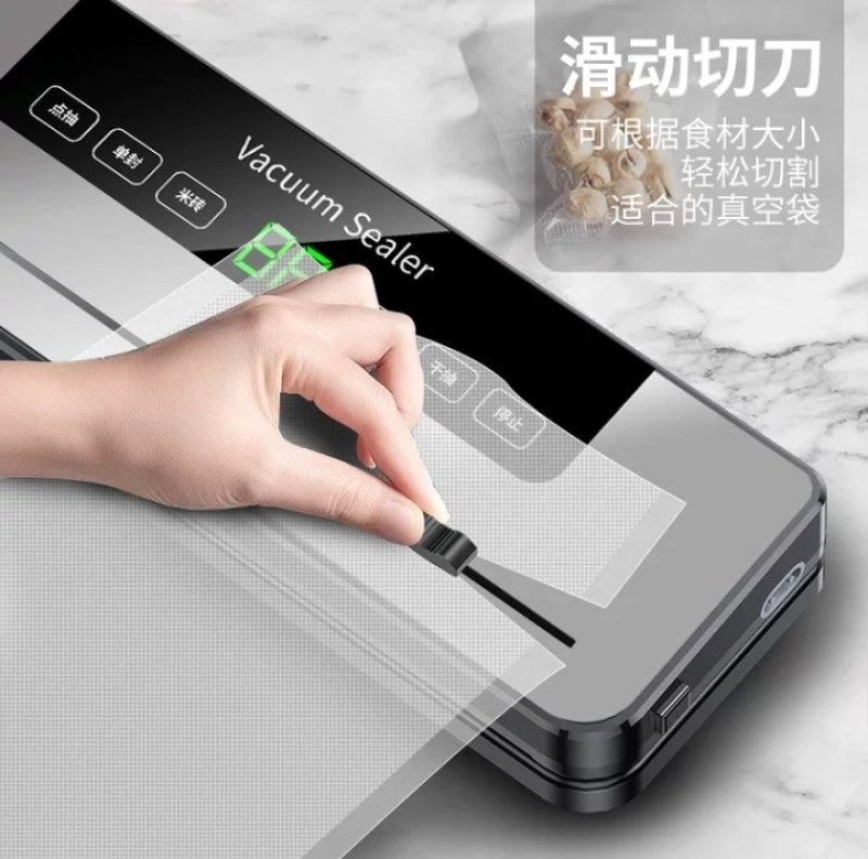 家用抽真空封口一体机实用性强方便实惠老少皆宜