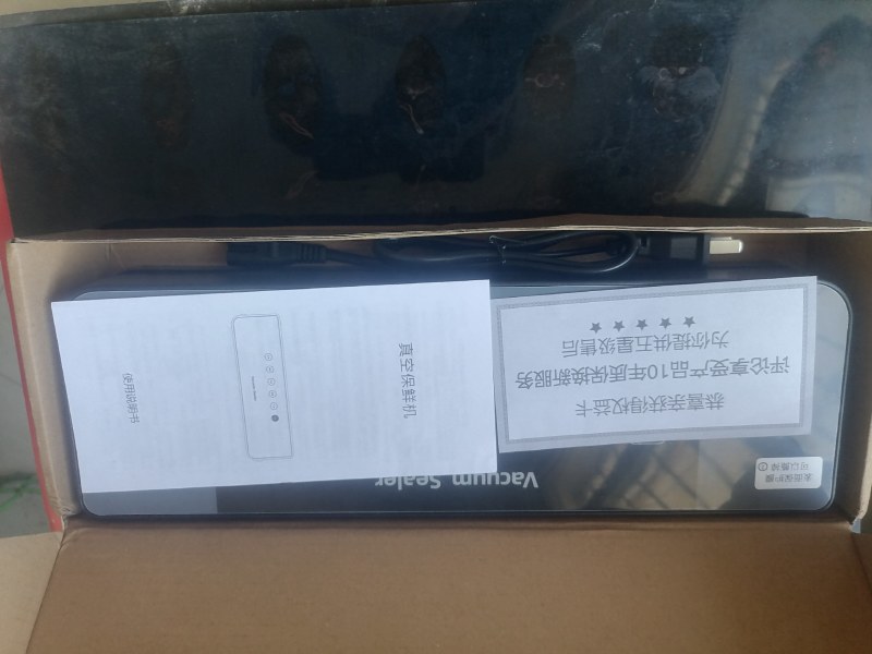 家用抽真空封口一体机实用性强方便实惠老少皆宜