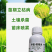 30%甲霜恶霉灵杀菌剂苗期立枯病根腐病土传病害农药正品