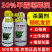 30%甲霜恶霉灵杀菌剂苗期立枯病根腐病土传病害农药正品