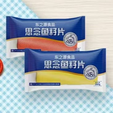西陵鱼籽