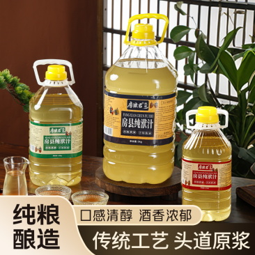 湖北十堰房县黄酒房陵君房县黄酒品牌纯泭汁黄酒质量有保证
