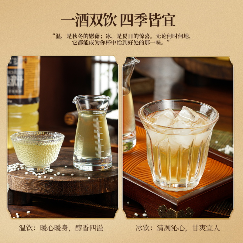 湖北十堰房县黄酒房陵君房县黄酒品牌纯泭汁黄酒质量有保证