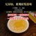 房陵君正宗湖北特产十堰房县黄酒洑汁酒甜型农家自酿月子糯米酒