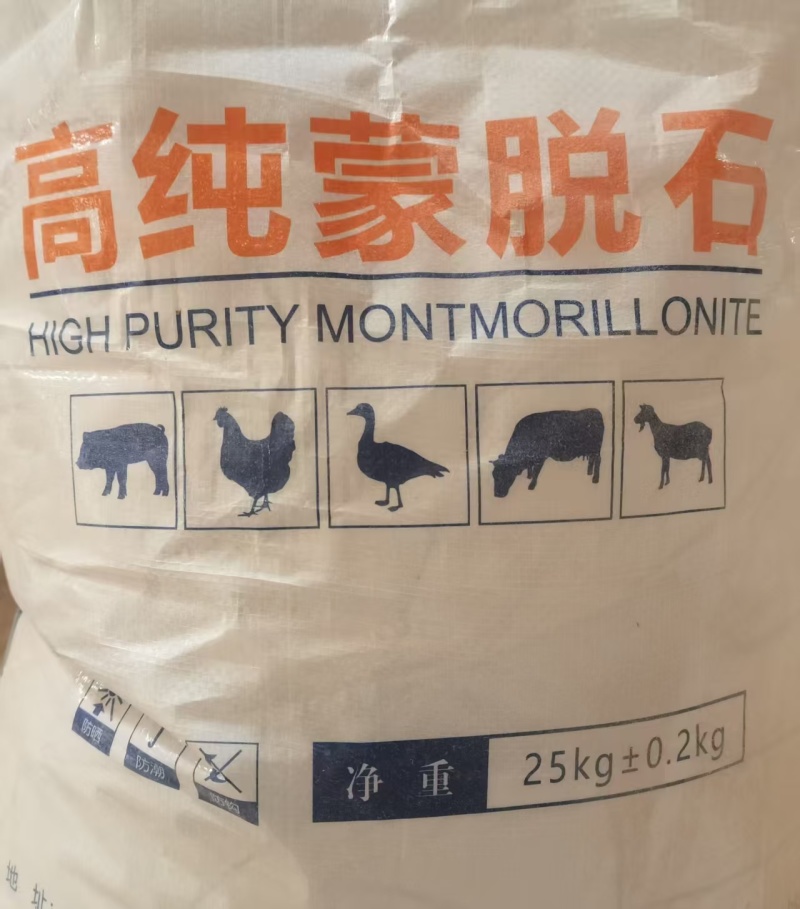 山东蒙脱石粉对接全国量大从优价格优惠量大从优热卖