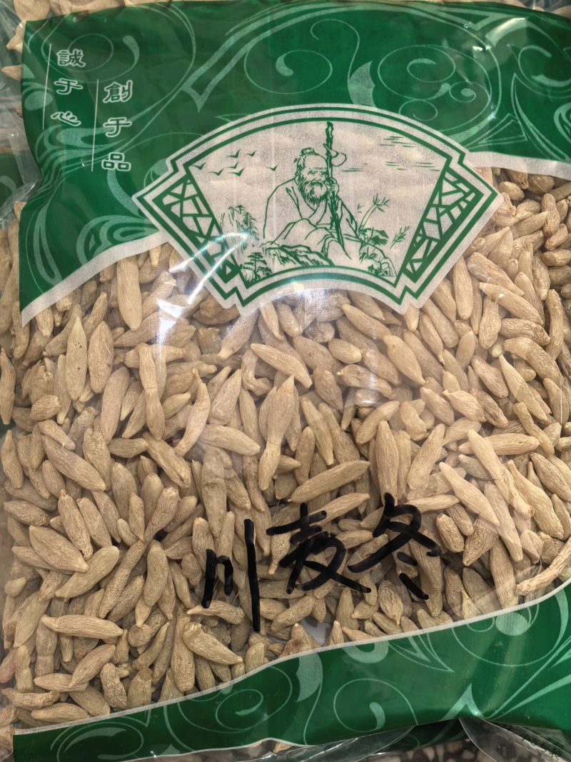 麦冬川麦冬山麦冬寸冬干货农副产品