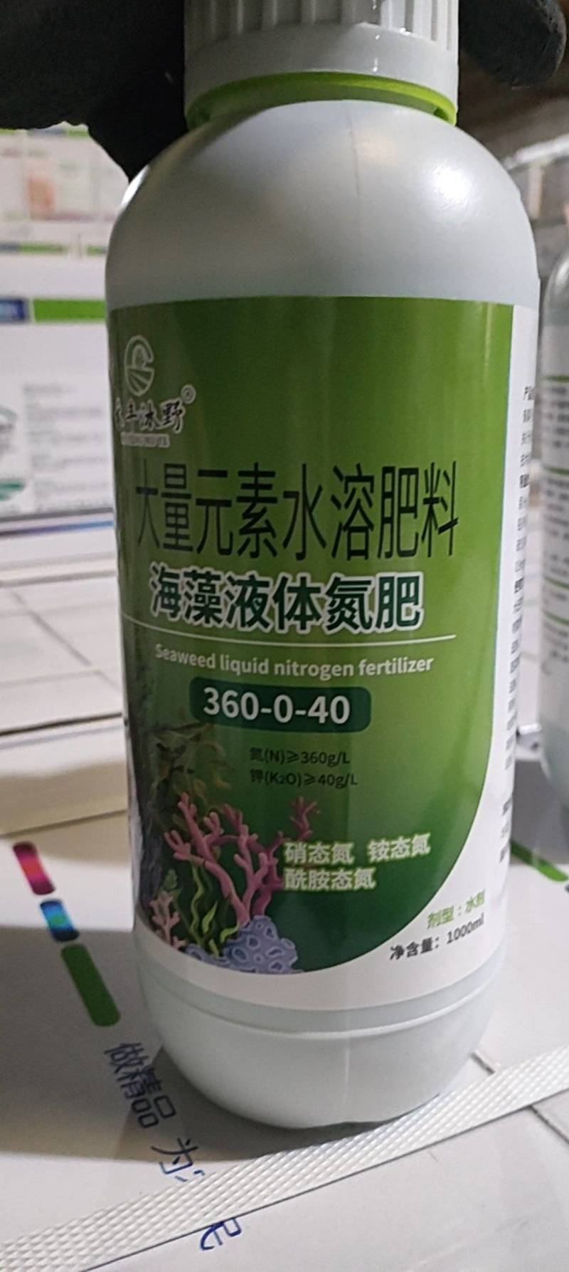 海藻液体氮肥叶面肥长效尿素肥料果树玉米蔬菜高氮型农用
