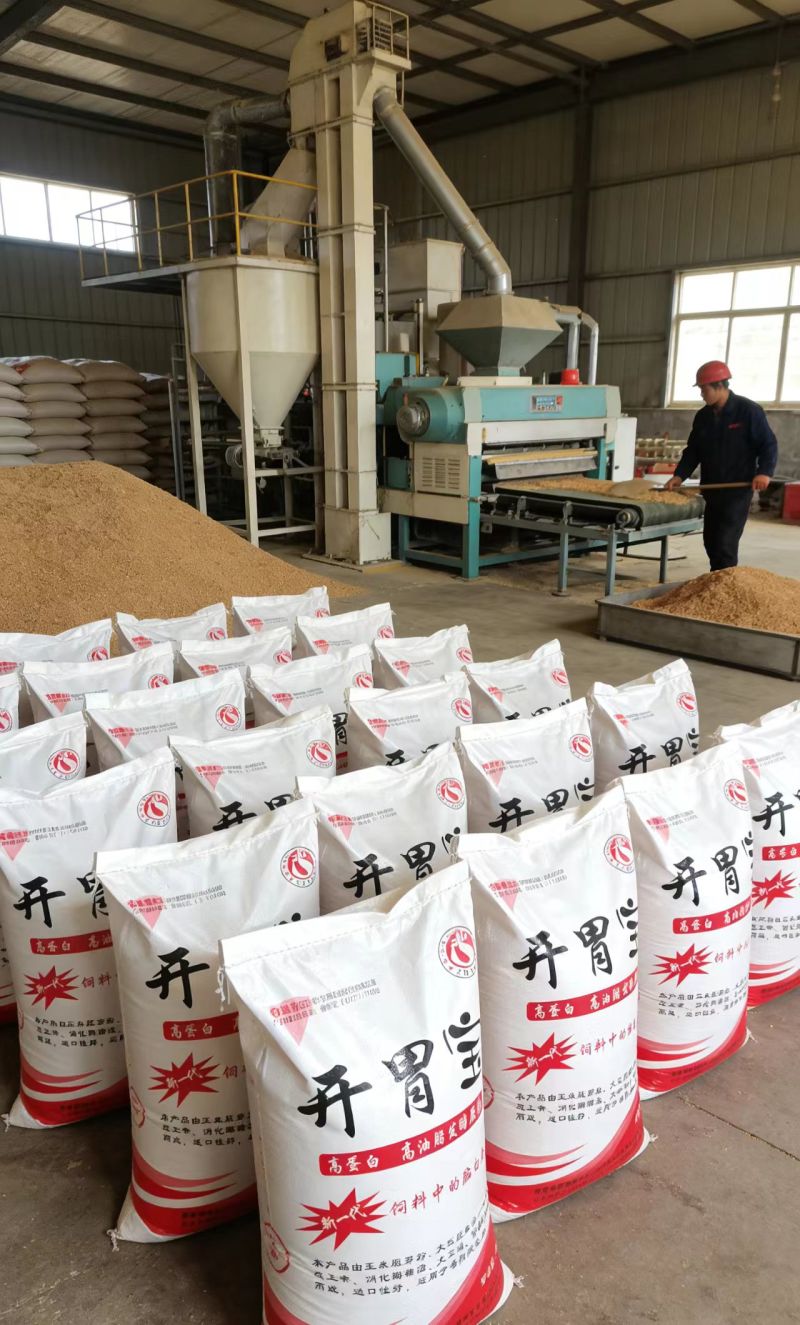 山东开胃宝饲料对接全国价格优惠质量好欢迎询价热卖