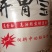 山东开胃宝饲料对接全国价格优惠质量好欢迎询价热卖