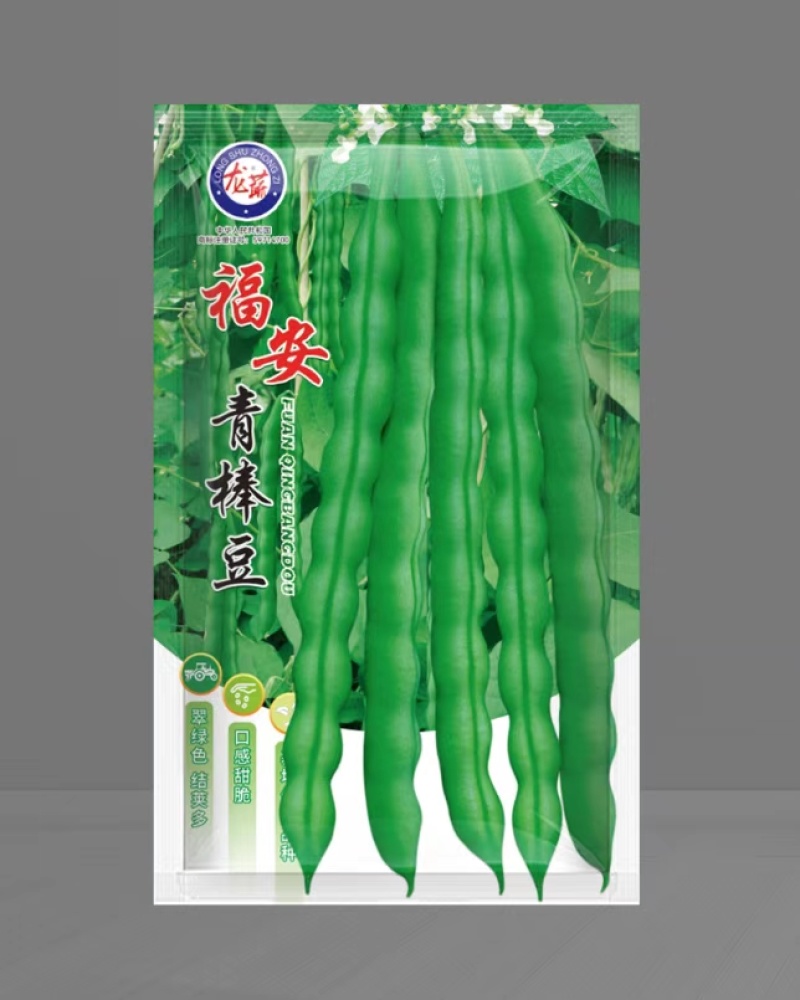 青棒豆豆角种子蔓生鲜荚绿色农家庭院均可种植蔬菜种子