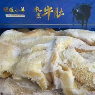 水煮牛肚