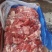 牛脖骨牛前牛胸肉牛前牛后一手货源品质保证全国发