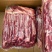 马肉，量大从优，厂家直发，品质保障，欢迎视频看货